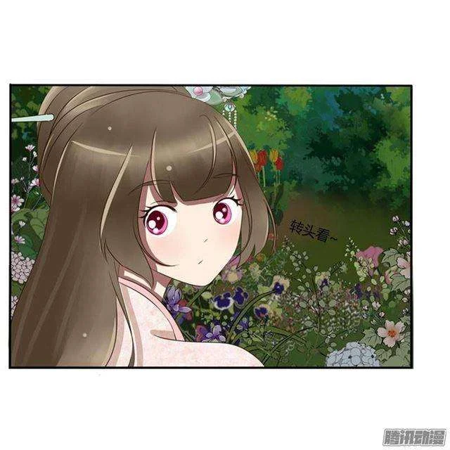 Read Tong ling fei AR Manga Online