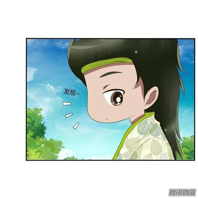 Read Tong ling fei AR Manga Online