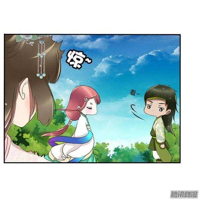 Read Tong ling fei AR Manga Online