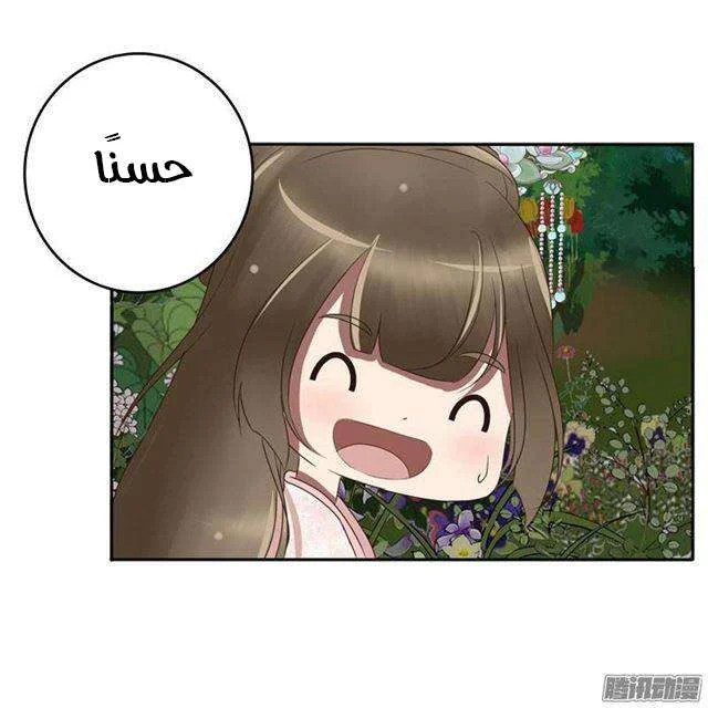 Read Tong ling fei AR Manga Online