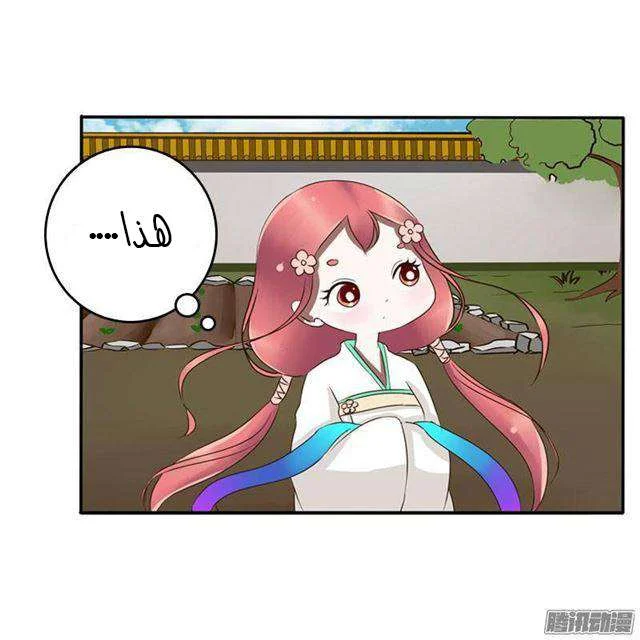 Read Tong ling fei AR Manga Online
