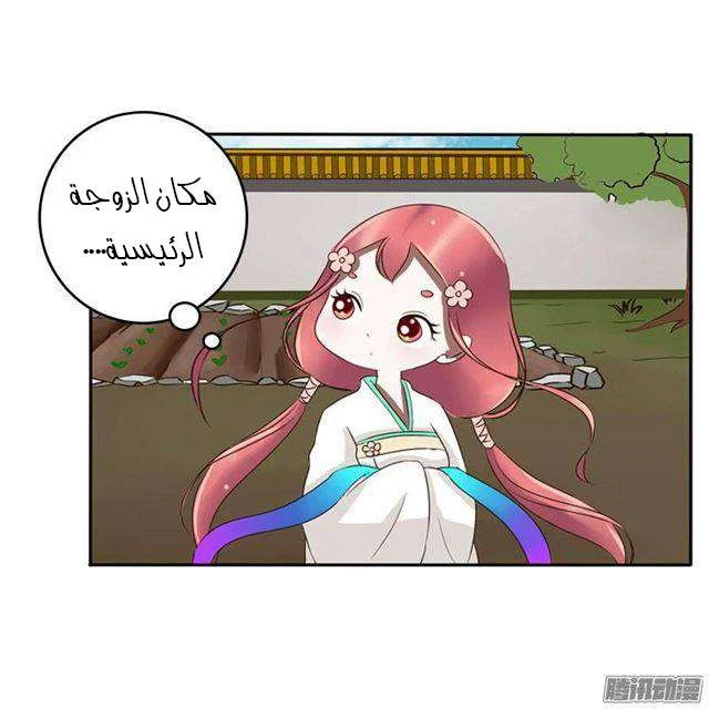 Read Tong ling fei AR Manga Online