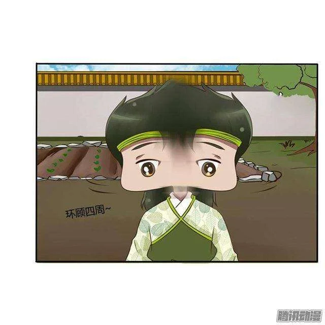 Read Tong ling fei AR Manga Online