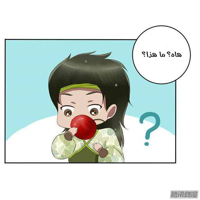 Read Tong ling fei AR Manga Online