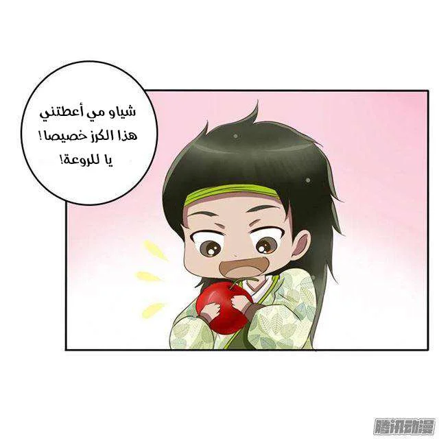 Read Tong ling fei AR Manga Online
