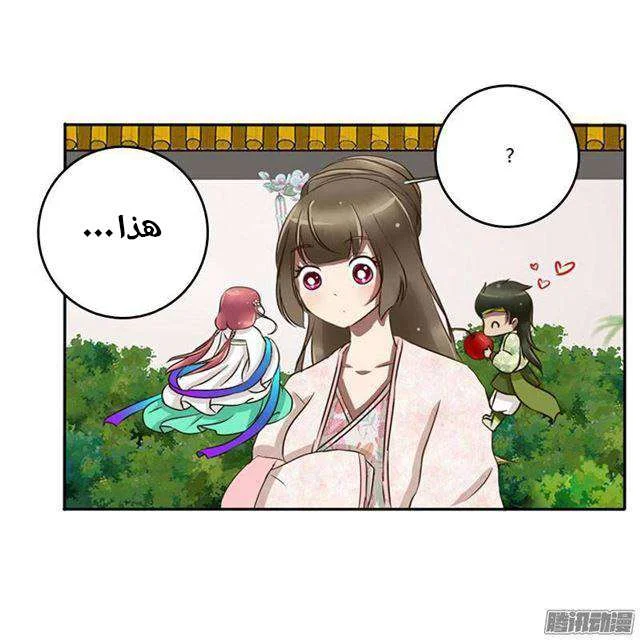 Read Tong ling fei AR Manga Online