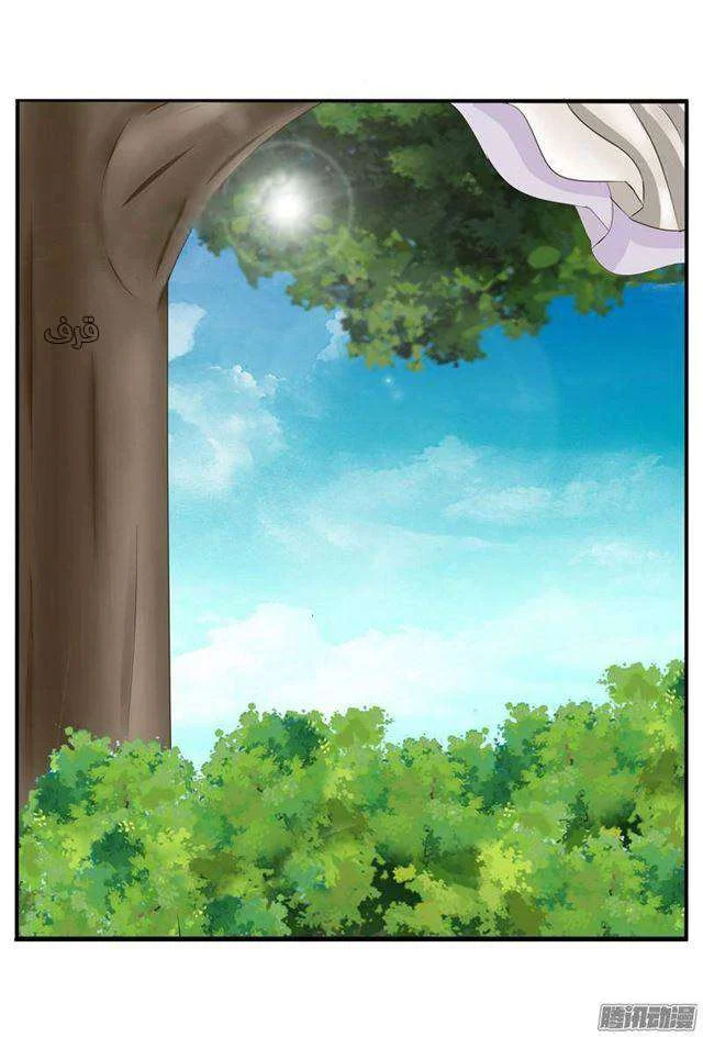 Read Tong ling fei AR Manga Online