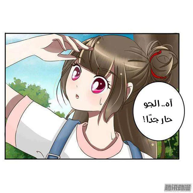 Read Tong ling fei AR Manga Online
