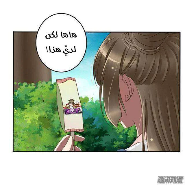Read Tong ling fei AR Manga Online