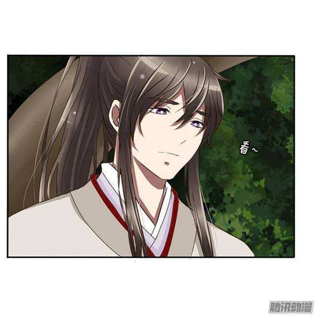 Read Tong ling fei AR Manga Online