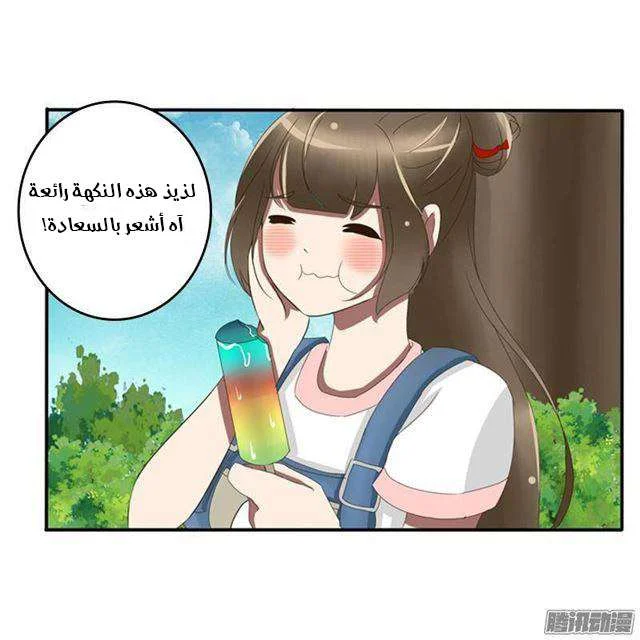 Read Tong ling fei AR Manga Online