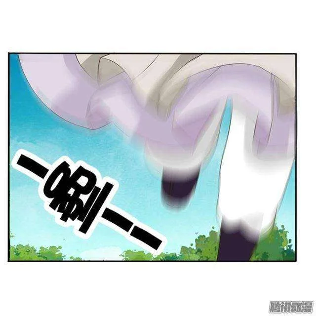 Read Tong ling fei AR Manga Online