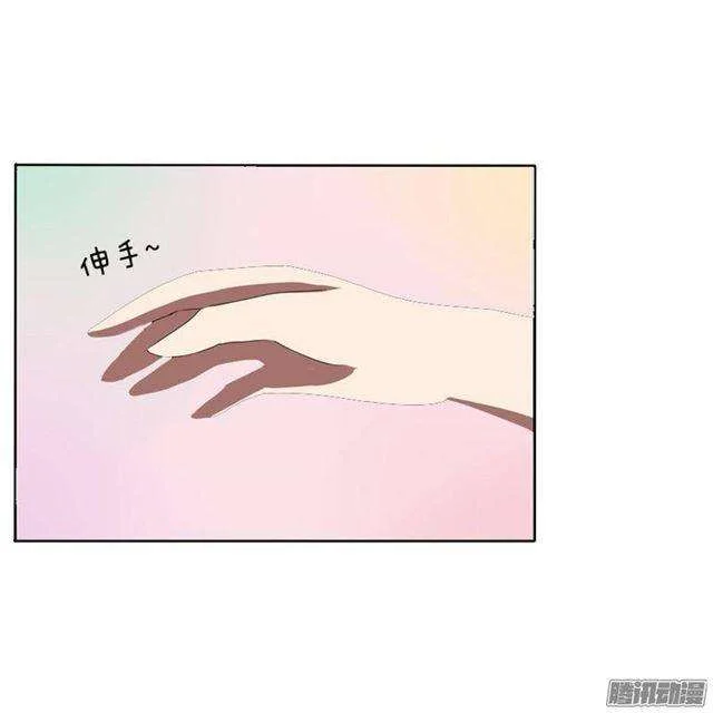 Read Tong ling fei AR Manga Online