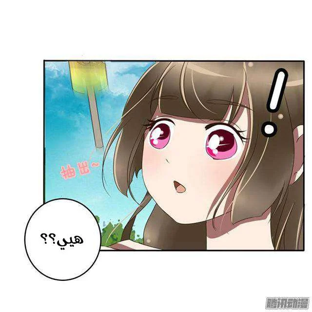 Read Tong ling fei AR Manga Online
