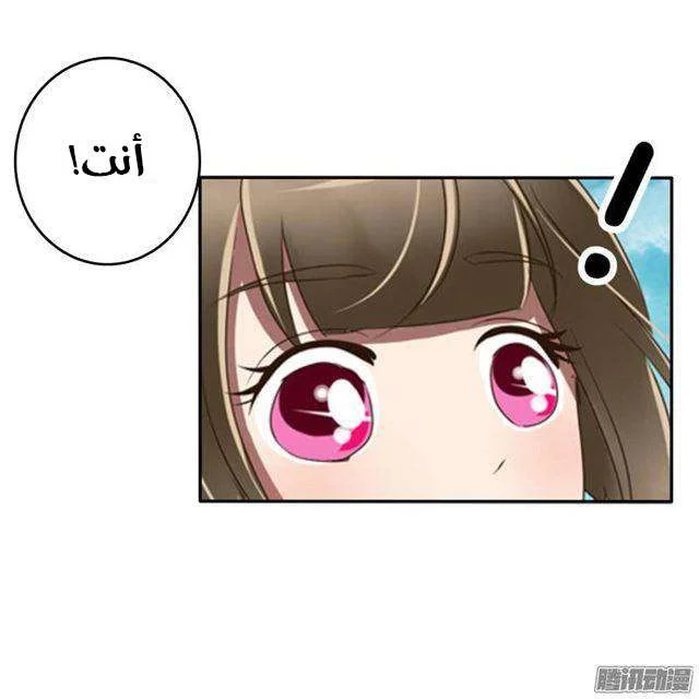 Read Tong ling fei AR Manga Online