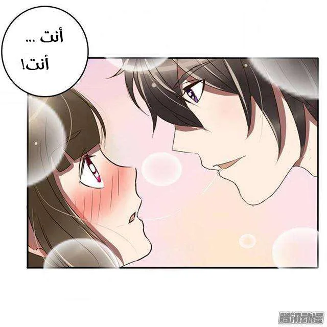 Read Tong ling fei AR Manga Online