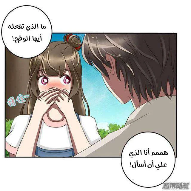 Read Tong ling fei AR Manga Online