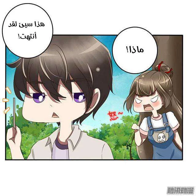 Read Tong ling fei AR Manga Online