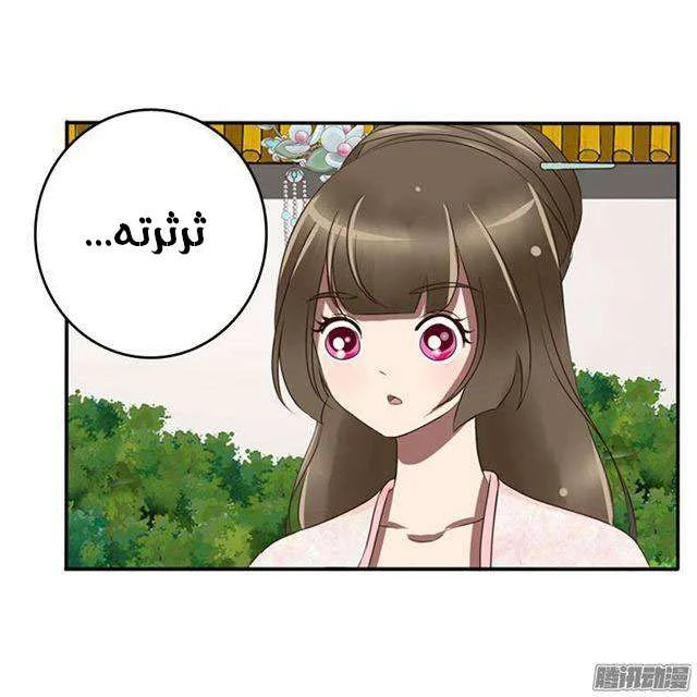 Read Tong ling fei AR Manga Online