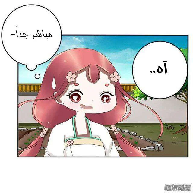 Read Tong ling fei AR Manga Online