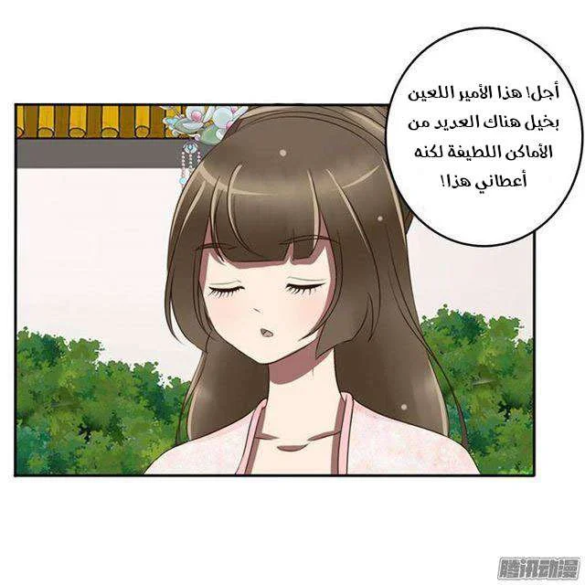Read Tong ling fei AR Manga Online