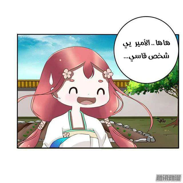 Read Tong ling fei AR Manga Online