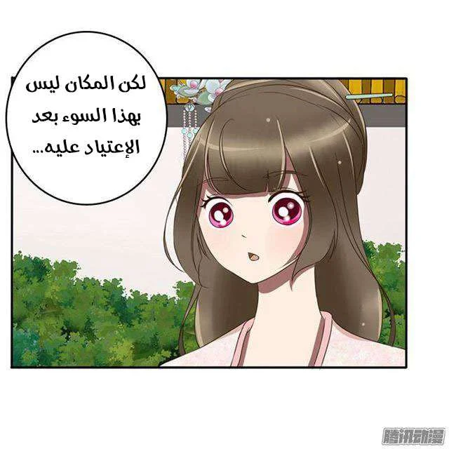Read Tong ling fei AR Manga Online