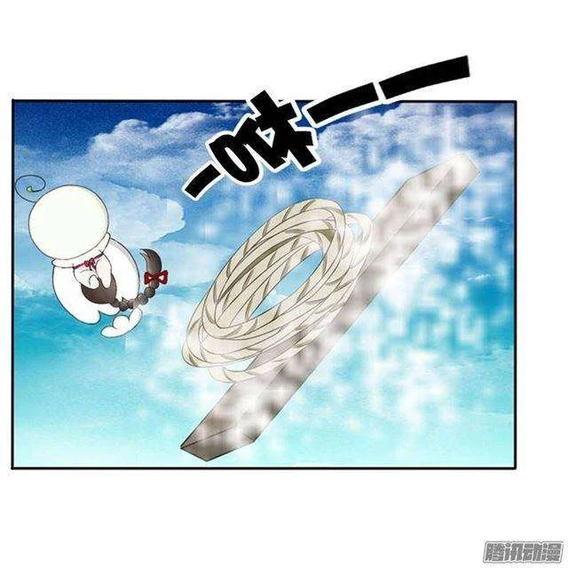 Read Tong ling fei AR Manga Online