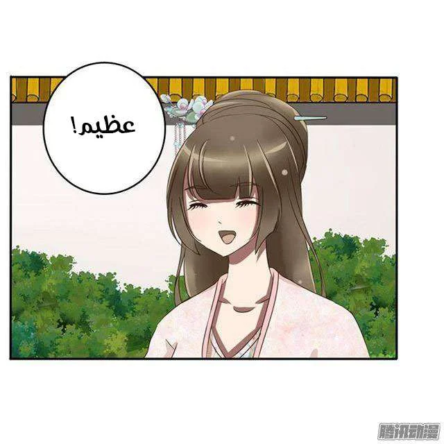 Read Tong ling fei AR Manga Online