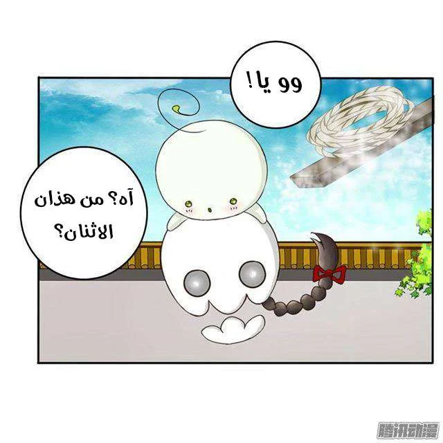 Read Tong ling fei AR Manga Online