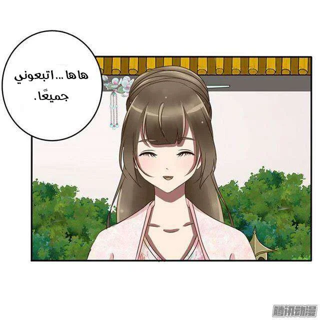 Read Tong ling fei AR Manga Online