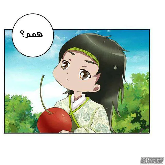 Read Tong ling fei AR Manga Online