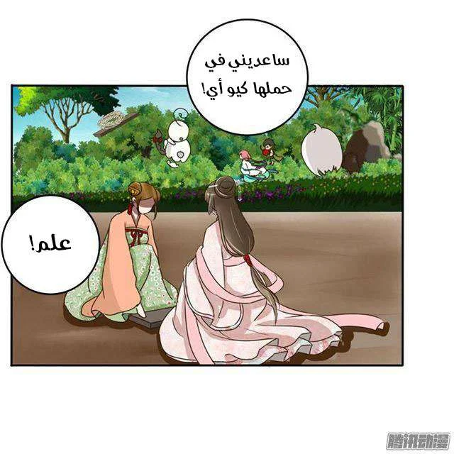 Read Tong ling fei AR Manga Online