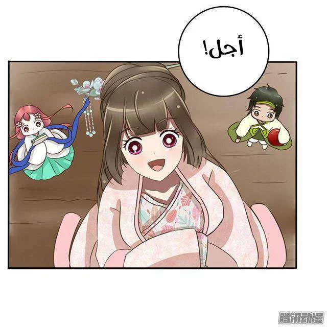 Read Tong ling fei AR Manga Online