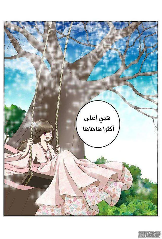 Read Tong ling fei AR Manga Online