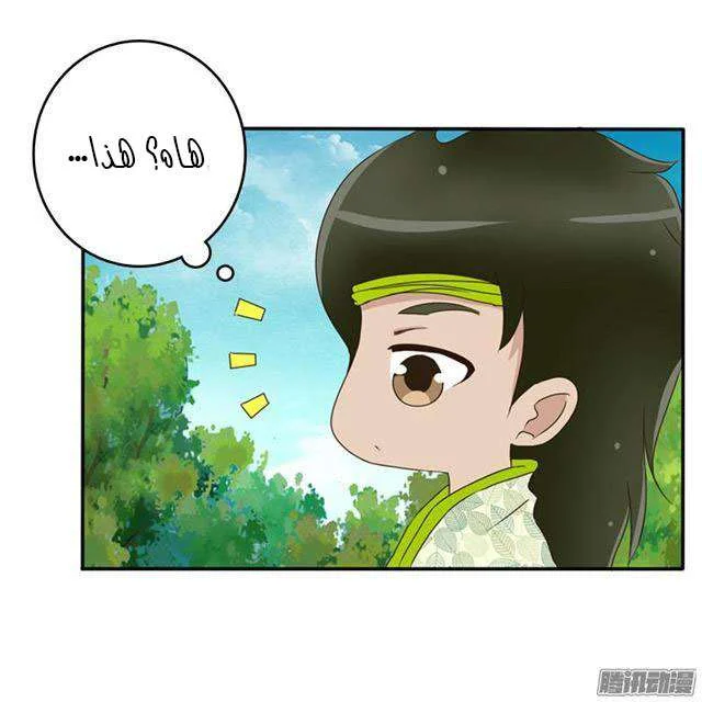 Read Tong ling fei AR Manga Online
