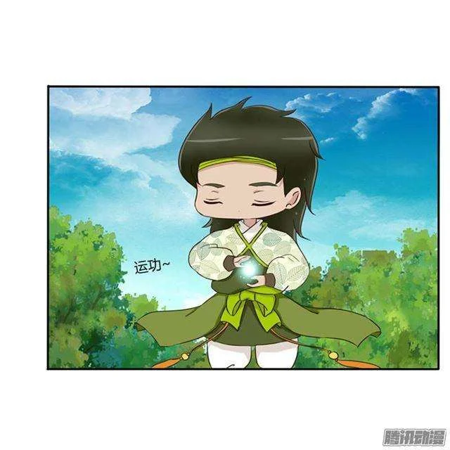 Read Tong ling fei AR Manga Online