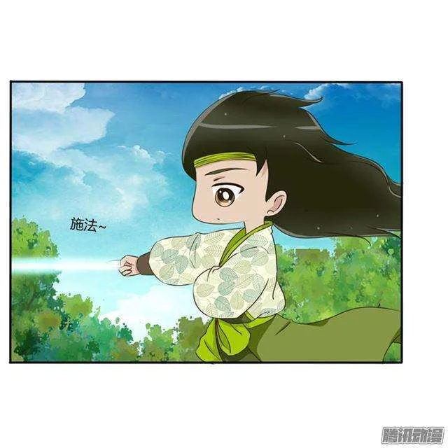 Read Tong ling fei AR Manga Online