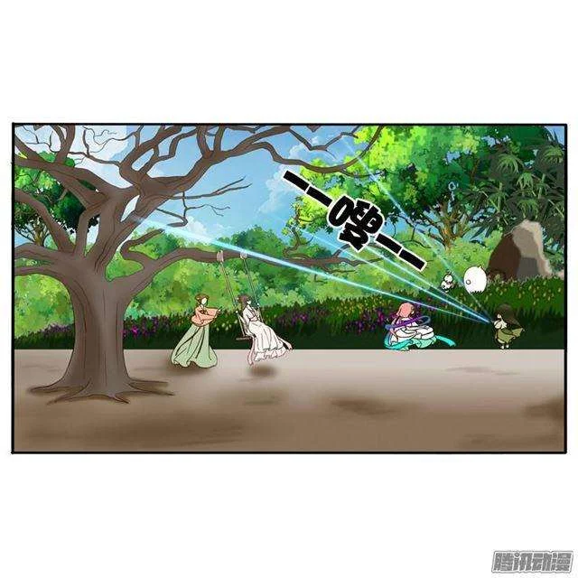 Read Tong ling fei AR Manga Online