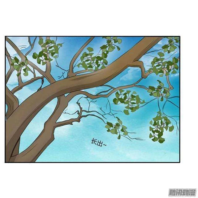 Read Tong ling fei AR Manga Online