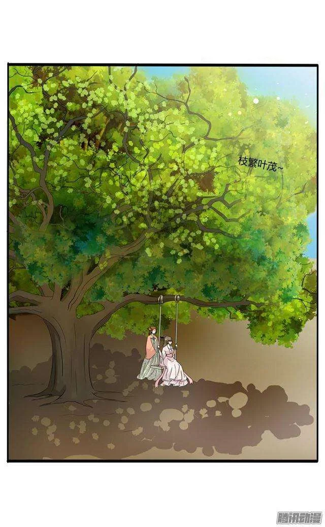Read Tong ling fei AR Manga Online