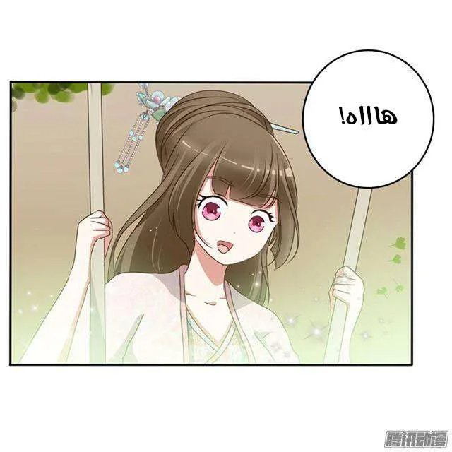 Read Tong ling fei AR Manga Online