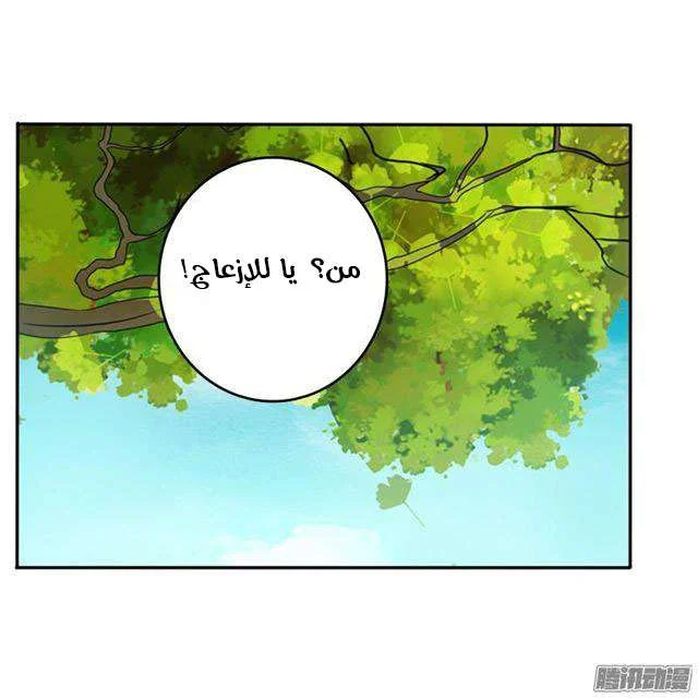 Read Tong ling fei AR Manga Online