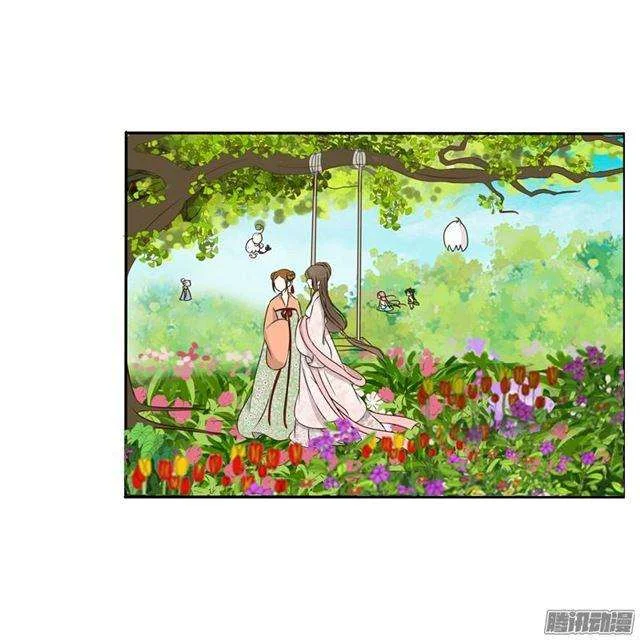 Read Tong ling fei AR Manga Online