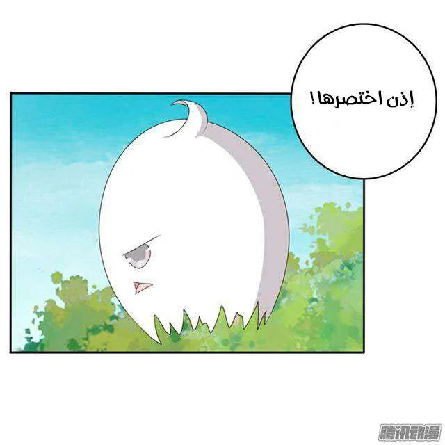 Read Tong ling fei AR Manga Online