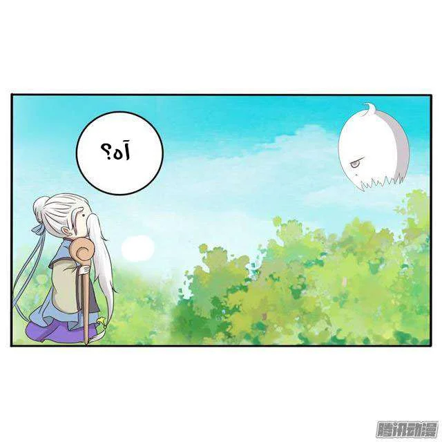 Read Tong ling fei AR Manga Online