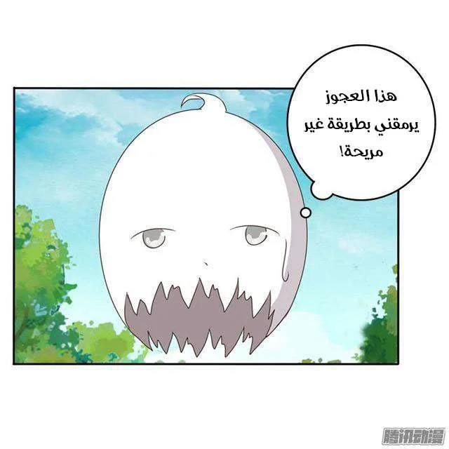 Read Tong ling fei AR Manga Online