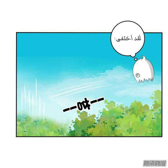 Read Tong ling fei AR Manga Online