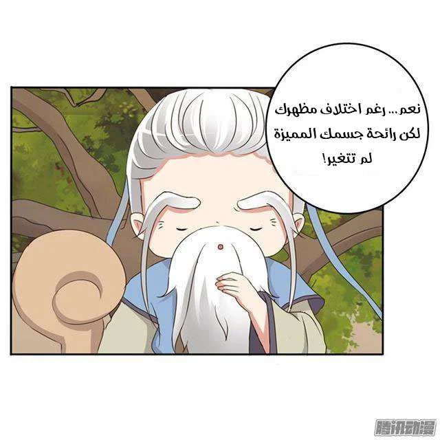 Read Tong ling fei AR Manga Online
