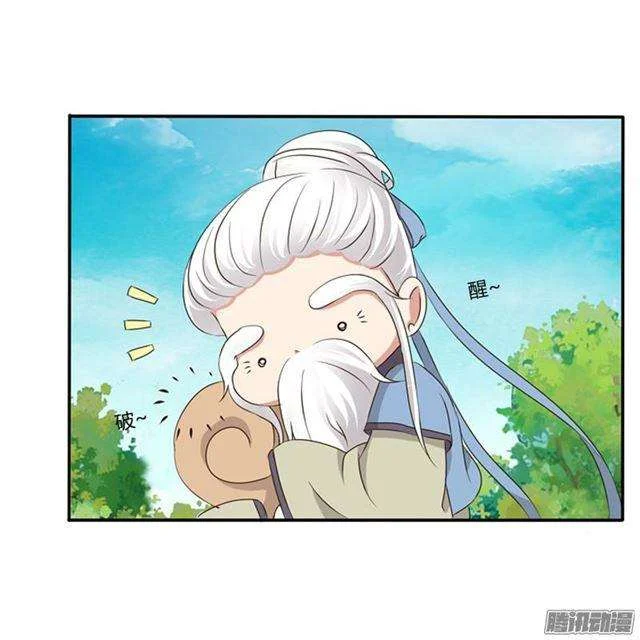 Read Tong ling fei AR Manga Online